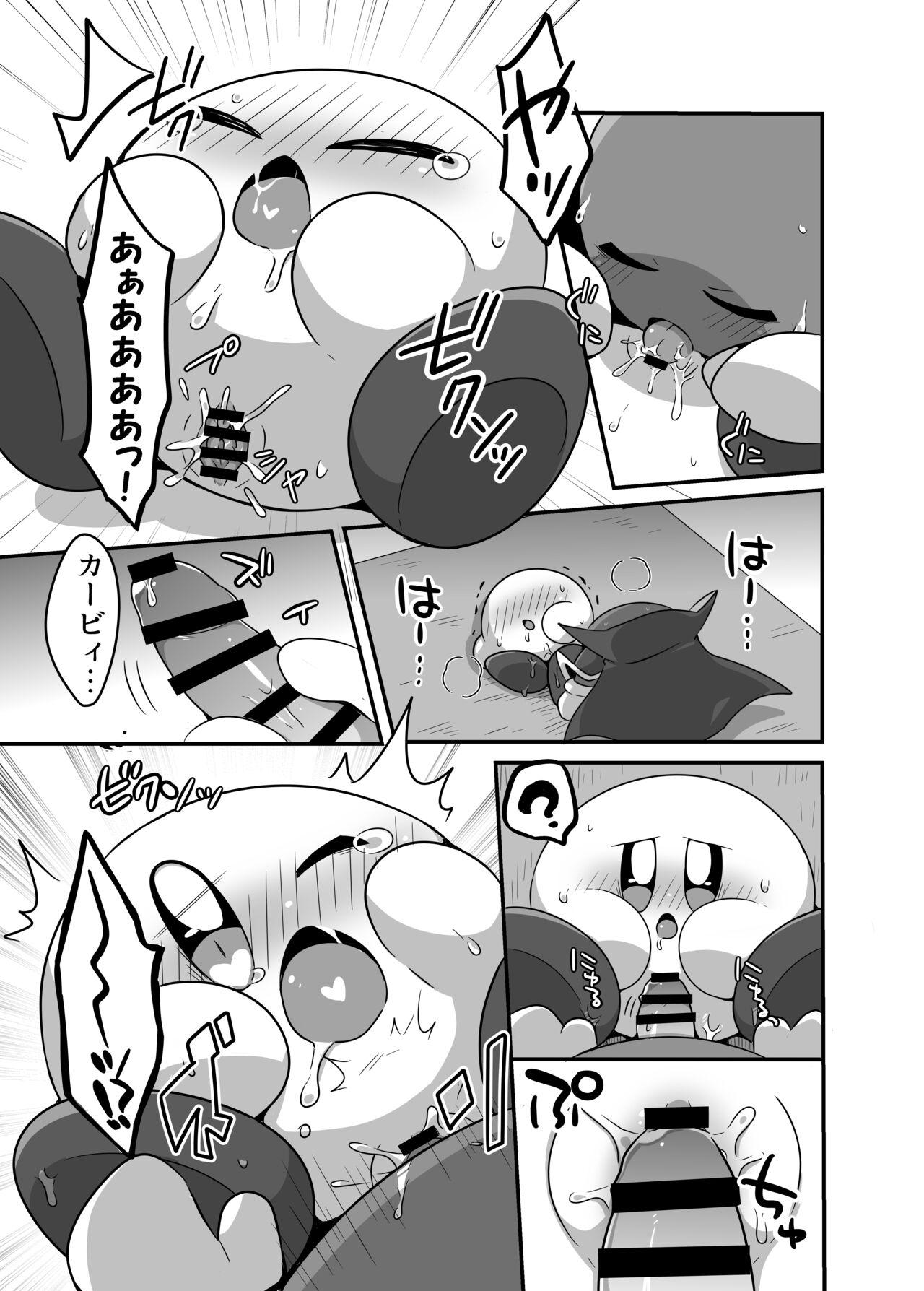 Chupando I Want to Do XXX Even For Spheres! - Kirby Wam - Page 11