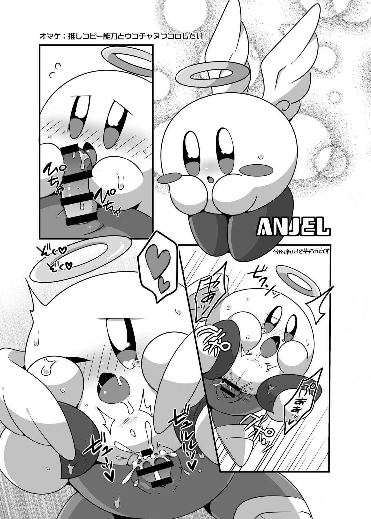 Spit I Want to Do XXX Even For Spheres! - Kirby Scissoring - Page 21