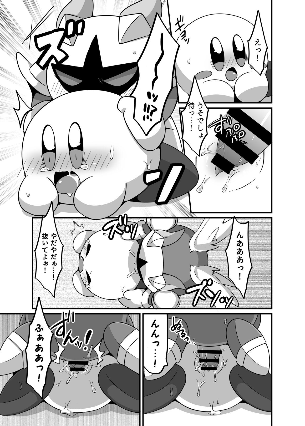 Spit I Want to Do XXX Even For Spheres! - Kirby Scissoring - Page 5