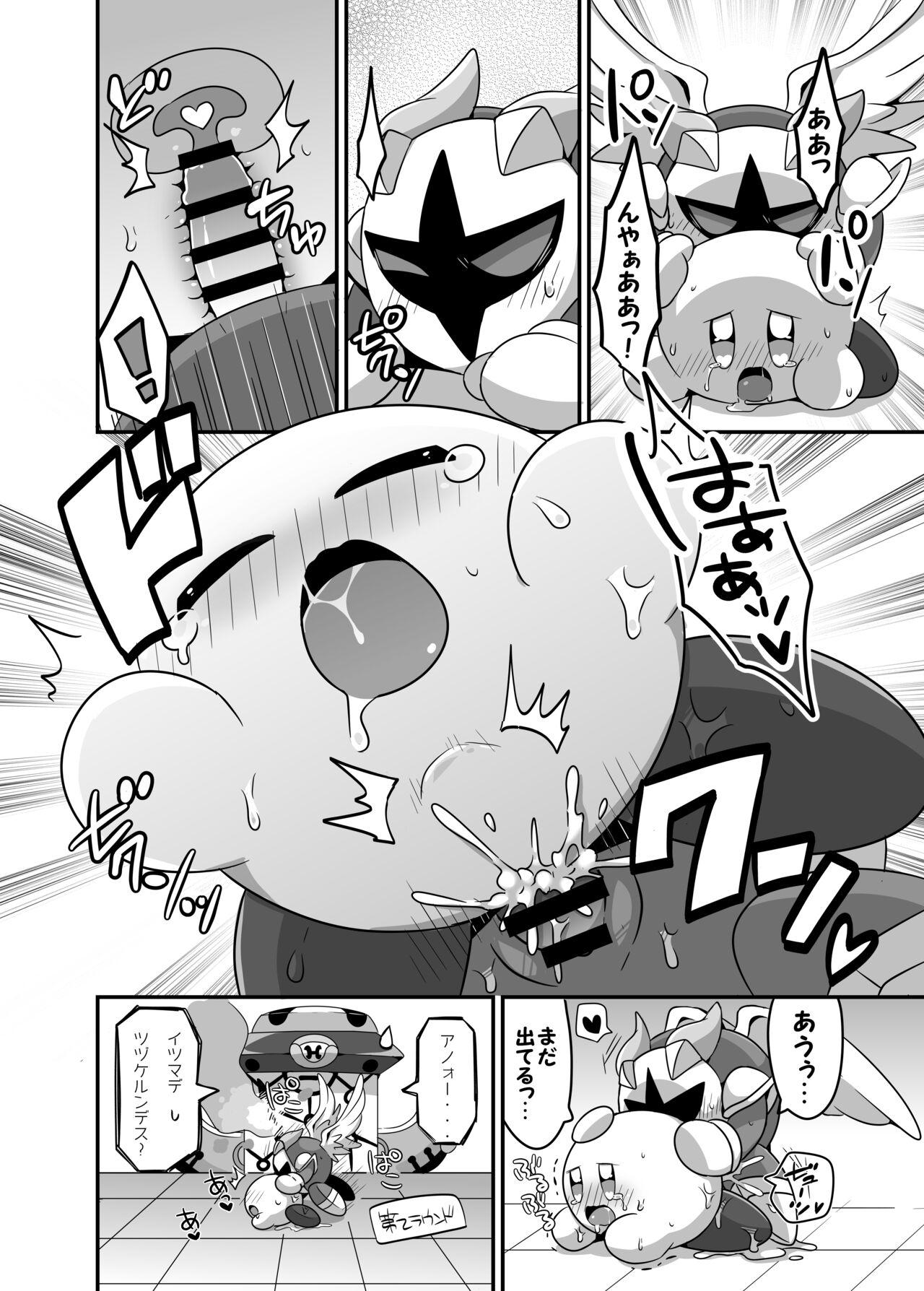 Spit I Want to Do XXX Even For Spheres! - Kirby Scissoring - Page 6