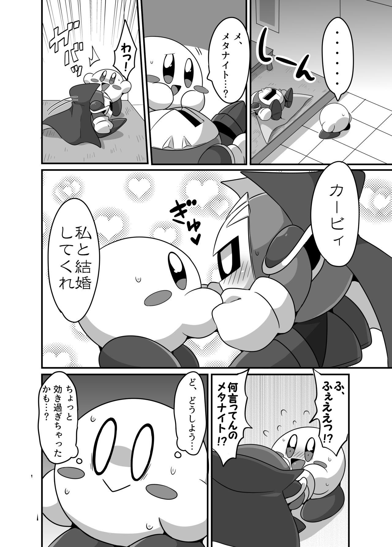 Chupando I Want to Do XXX Even For Spheres! - Kirby Wam - Page 8
