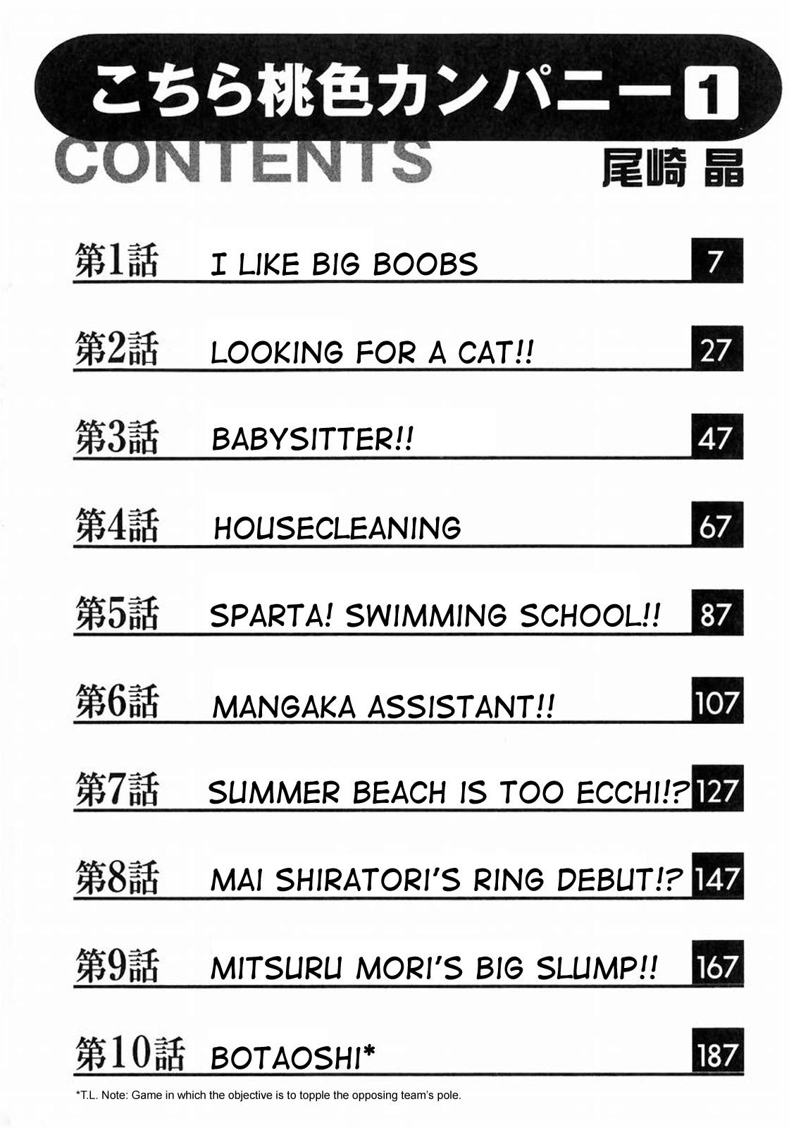 Comendo Kochira Momoiro Company Vol.1 Ch.1-2 Tight Cunt - Page 5