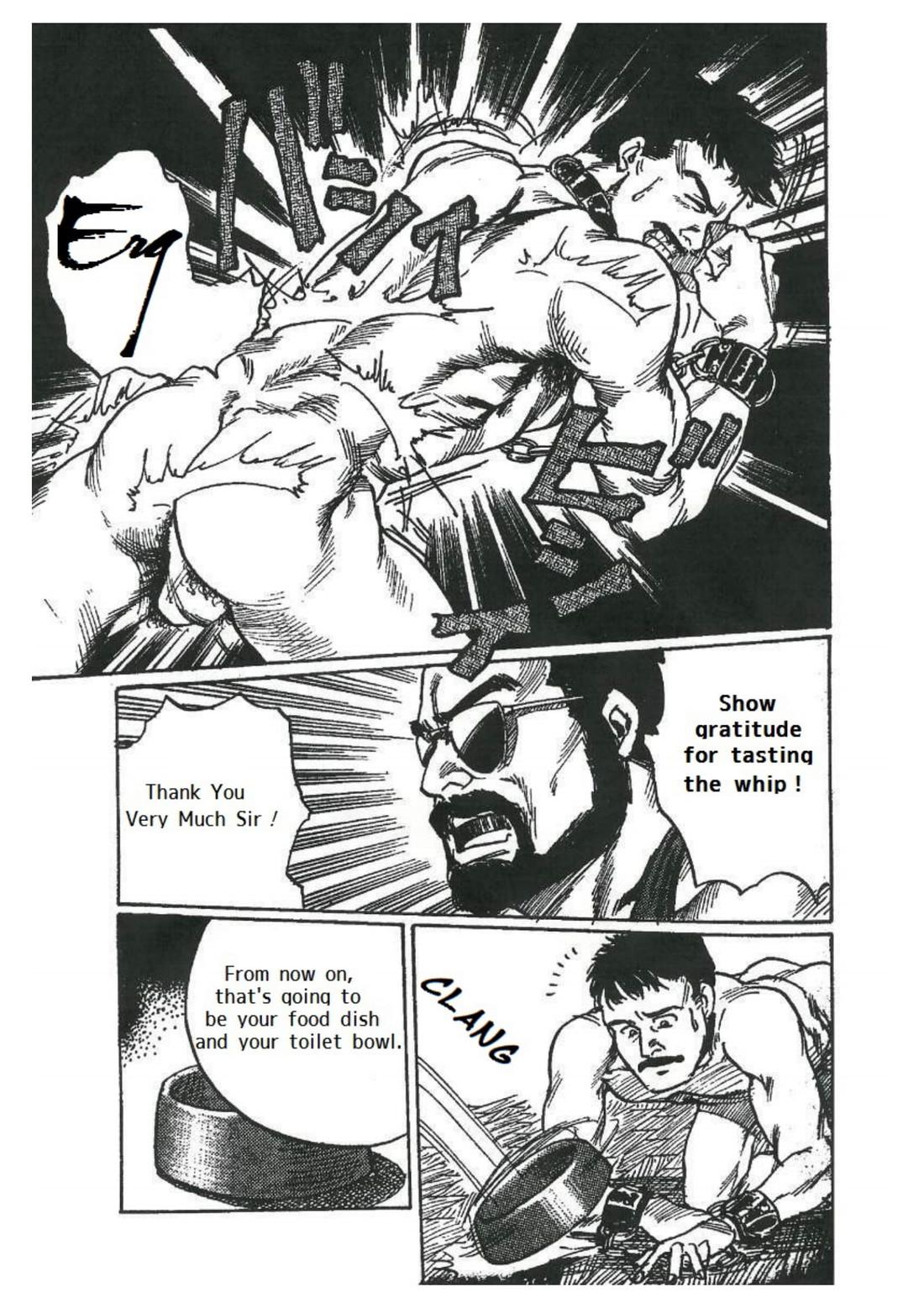 Peituda Chokyoshi Boy - Page 7