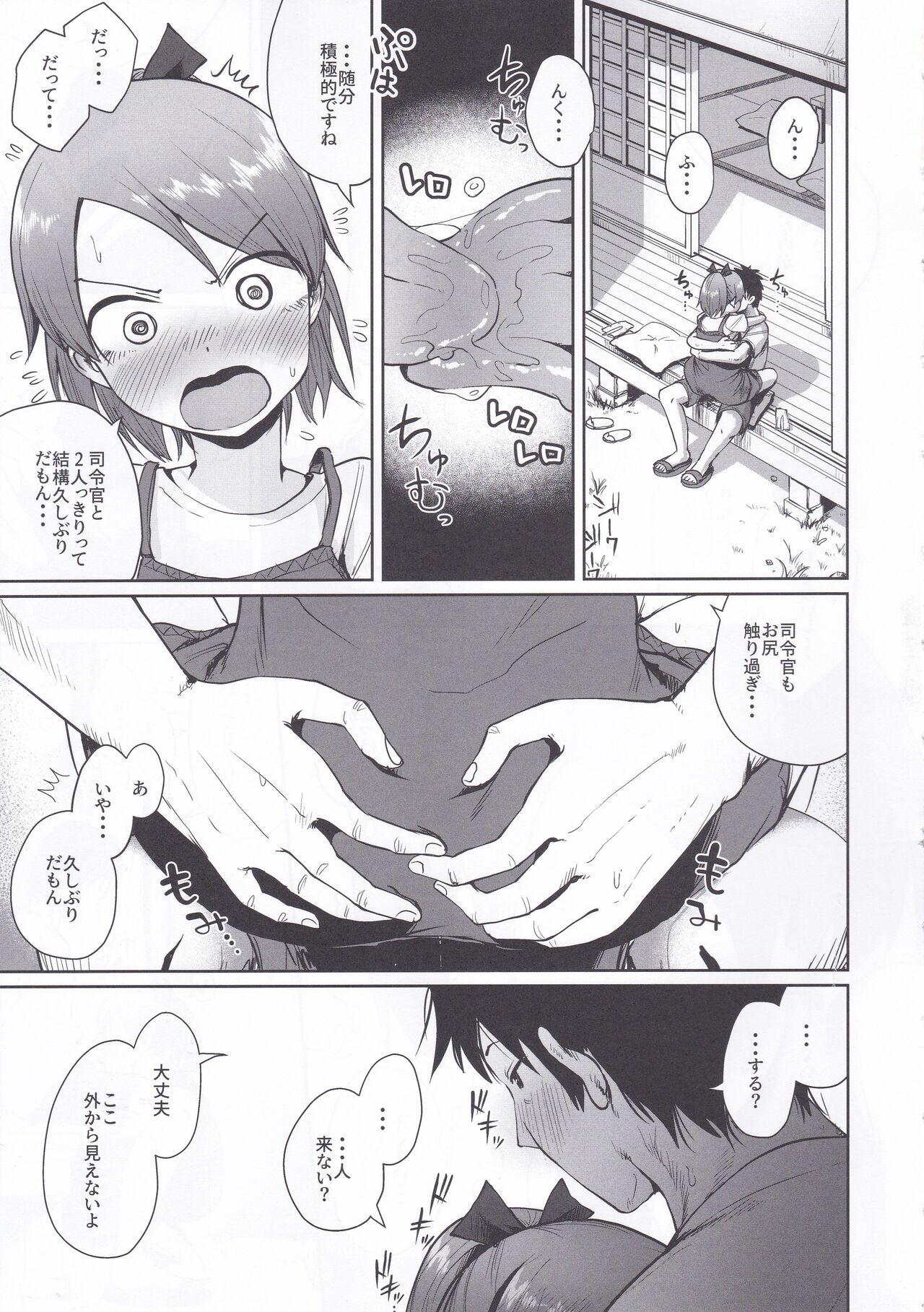 Tiny Titties Shikinami Summer Vacation - Kantai collection Punished - Page 8