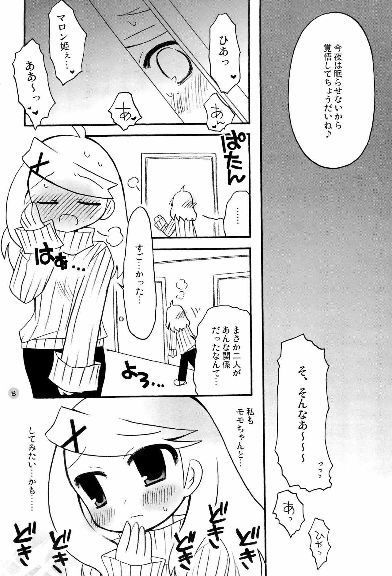 Blacks Harumomo no Tsubomi - 7th dragon Sex - Page 8