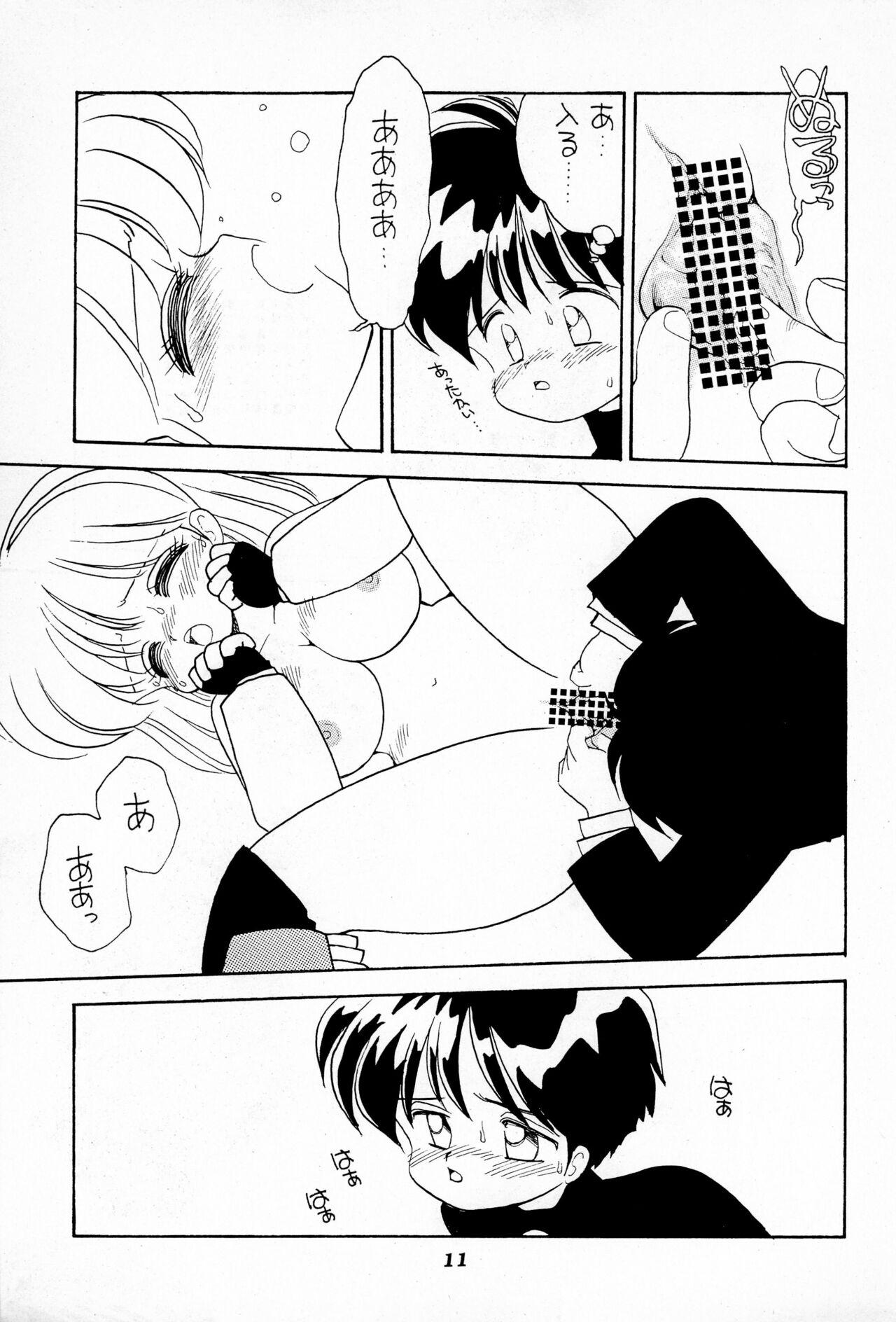 Gorda Terada Naoko Laser - Original Hot Pussy - Page 11