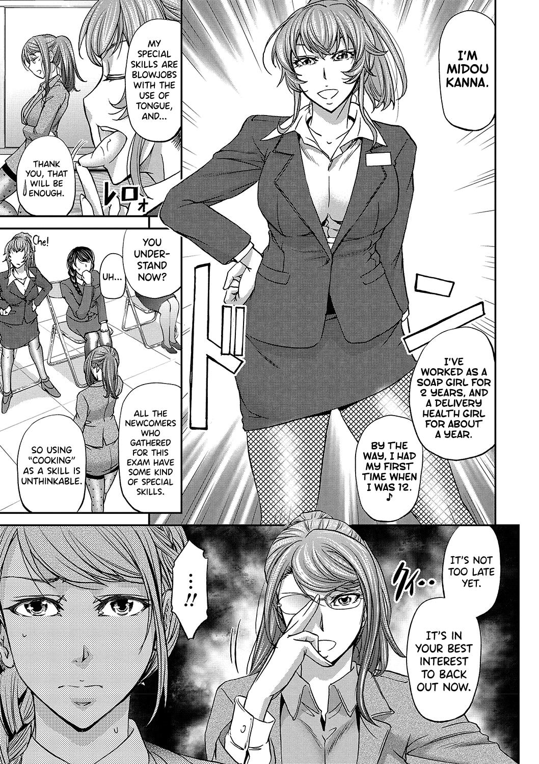 Sex Party [Kikuichi Monji] Haken Benjoin ~Omorashi Musume to Genkai Innyou~ Ch.1-4 [English] [biribiri] Girl Get Fuck - Page 8