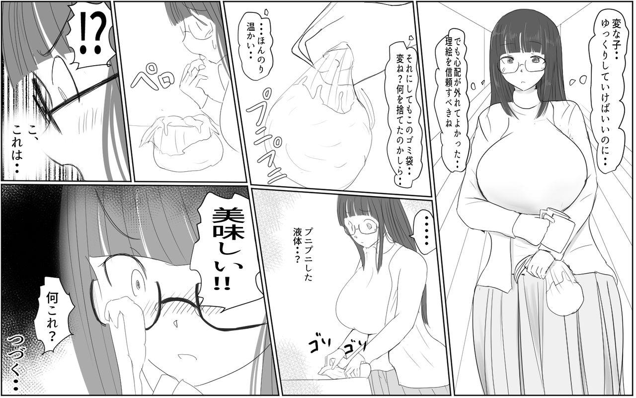 A story about a boy with a big dick whom a girl in his class buys for 10,000 yen 25