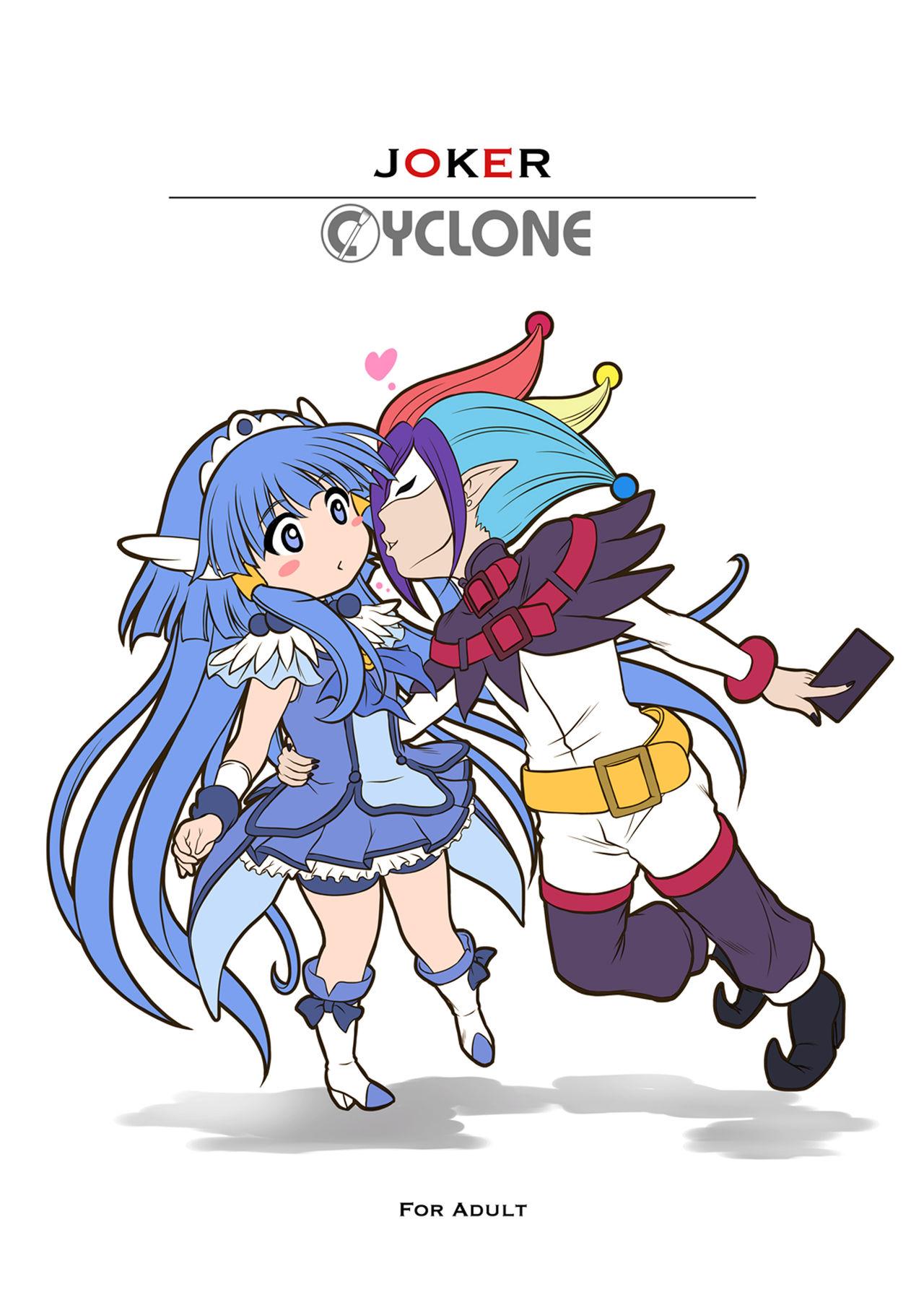 Cyclone no Full Color Pack2 "Shin-Shin" 73