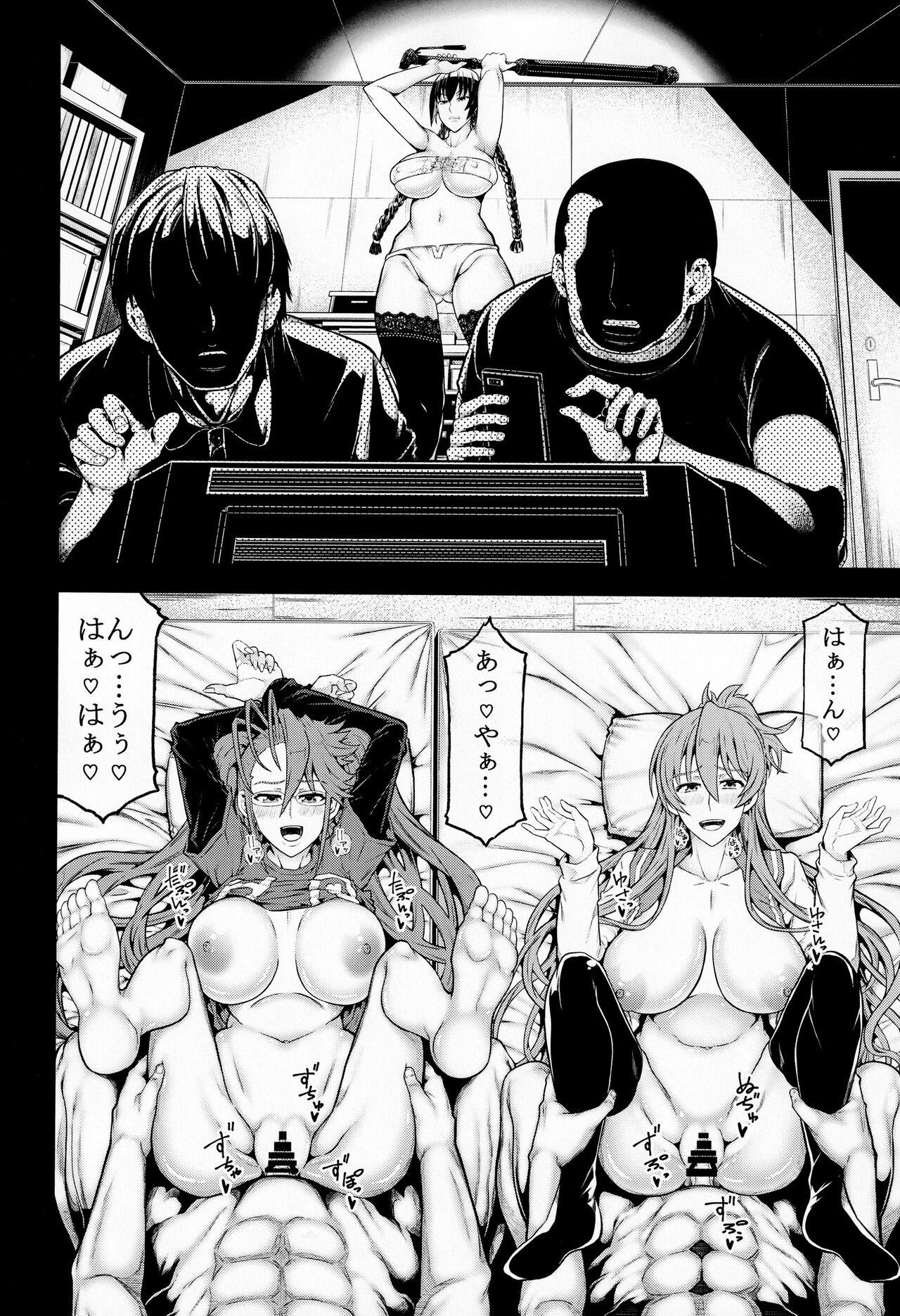 Ffm HOTDRIVE 2 - Highschool of the dead Amature - Page 9