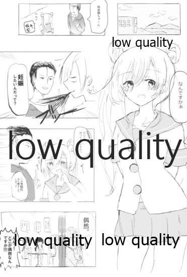 Camsex Vagina Town - Kantai collection Costume - Page 2