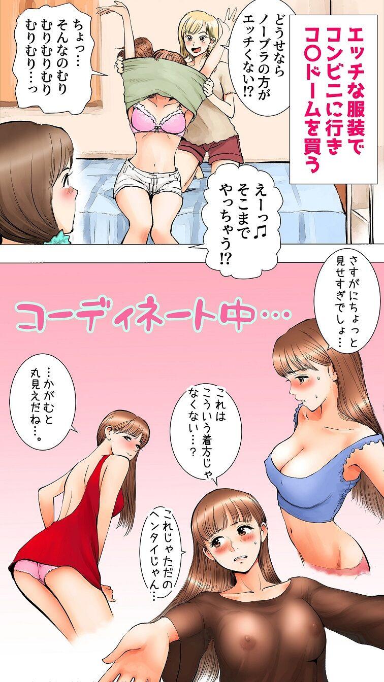 Cum In Pussy Otomarikai Hen - Original Mallu - Page 3