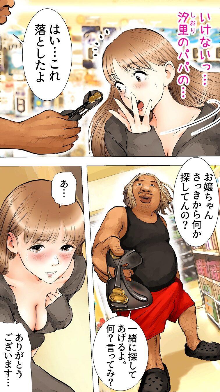 Cum In Pussy Otomarikai Hen - Original Mallu - Page 9