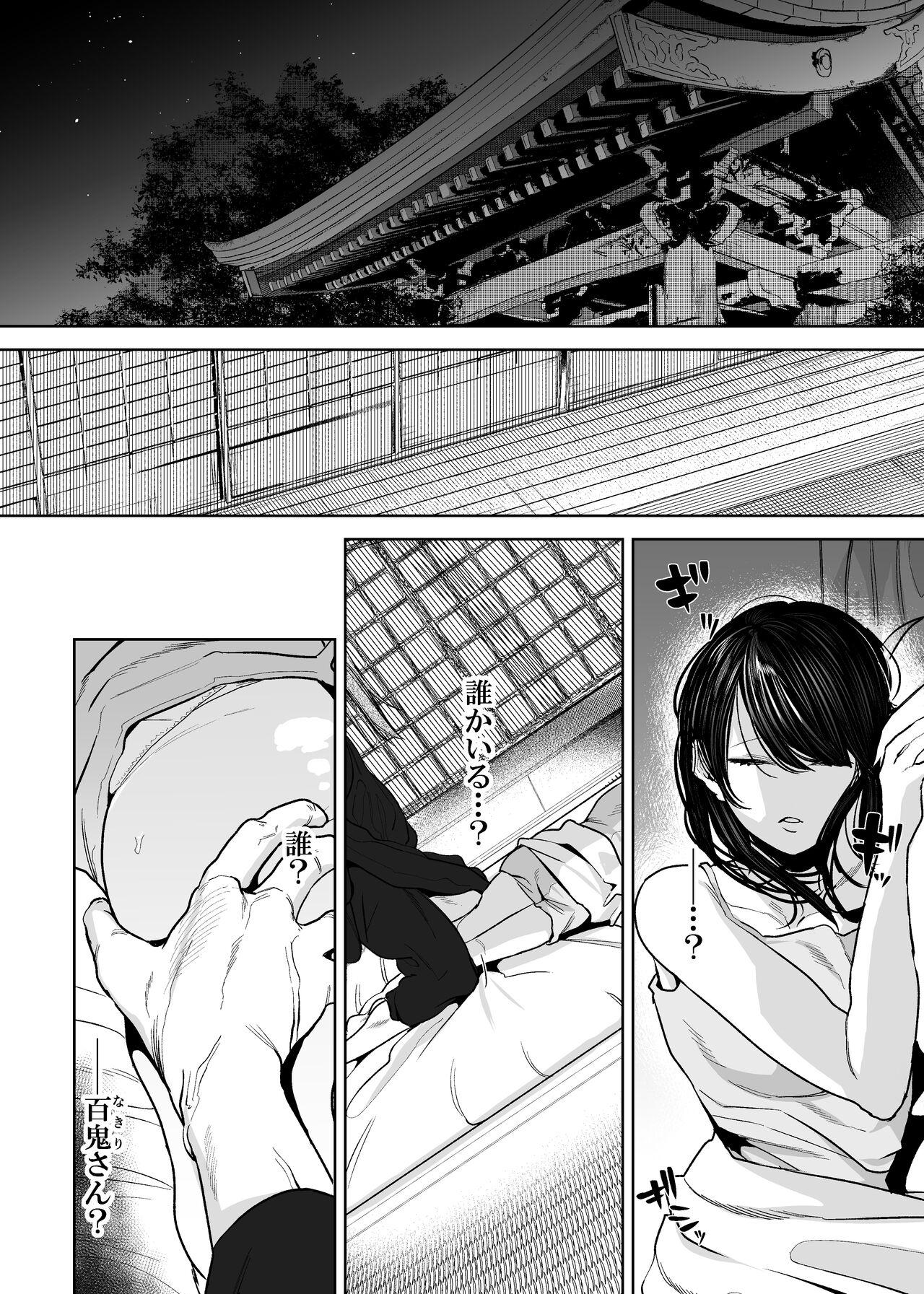 Bottom Kishinmura ~ Kami no Matsuei × Nie no Shoujo - Original French Porn - Page 3