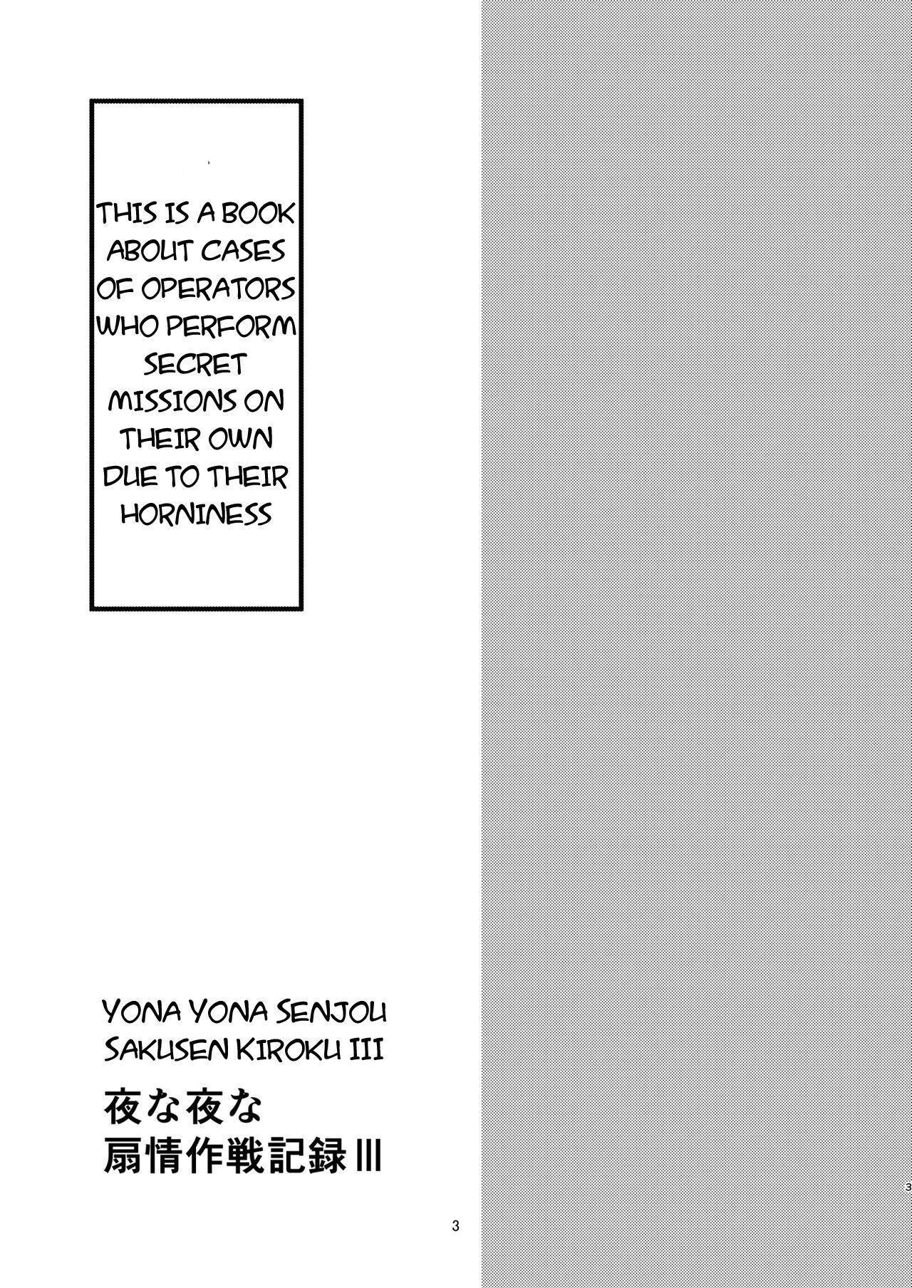 Gloryhole Yona Yona Senjou Sakusen Kiroku III - Arknights Gostosa - Page 3