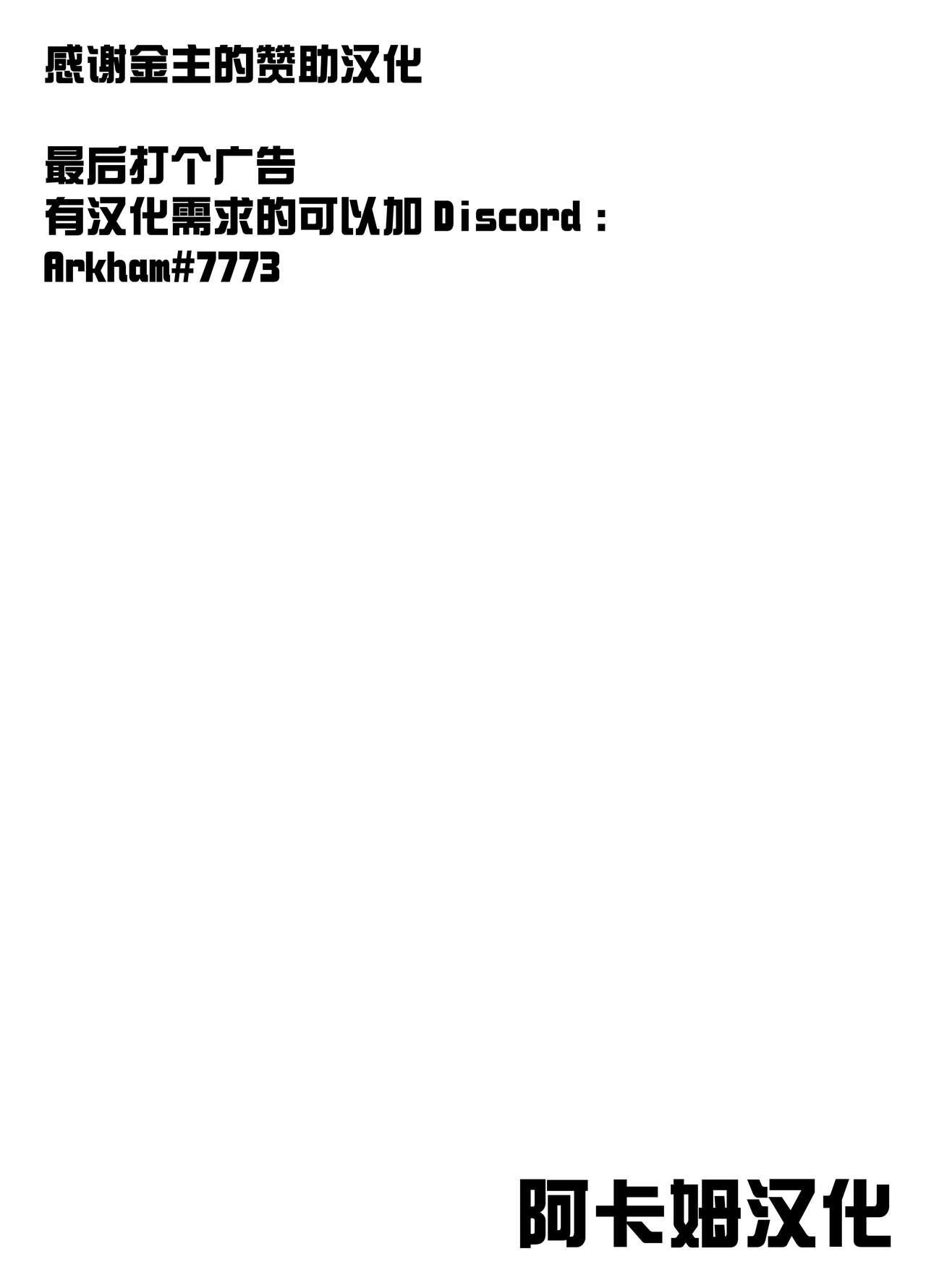 Verification Natsuyasumi Kankin Seikatsu - Original Taiwan - Page 34