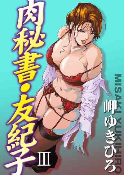 Nikuhisyo Yukiko Volume III to V Chapter 13-24 1