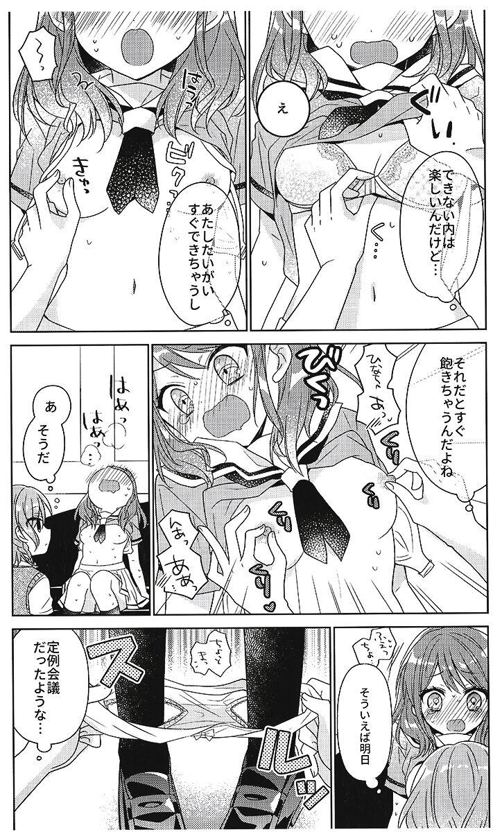 Beurette Aya chan no Junan - Bang dream Cuck - Page 7
