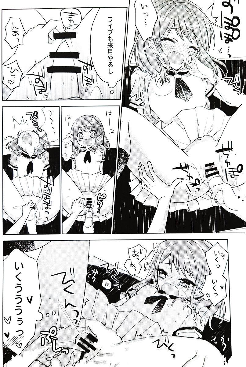 Short Hair Aya chan no Junan - Bang dream Tiny Girl - Page 9