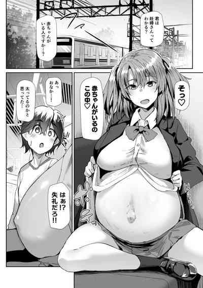 A Cartoon of a JK Pregnant Woman Preying on Shota Who Sat on Priority Seat 1