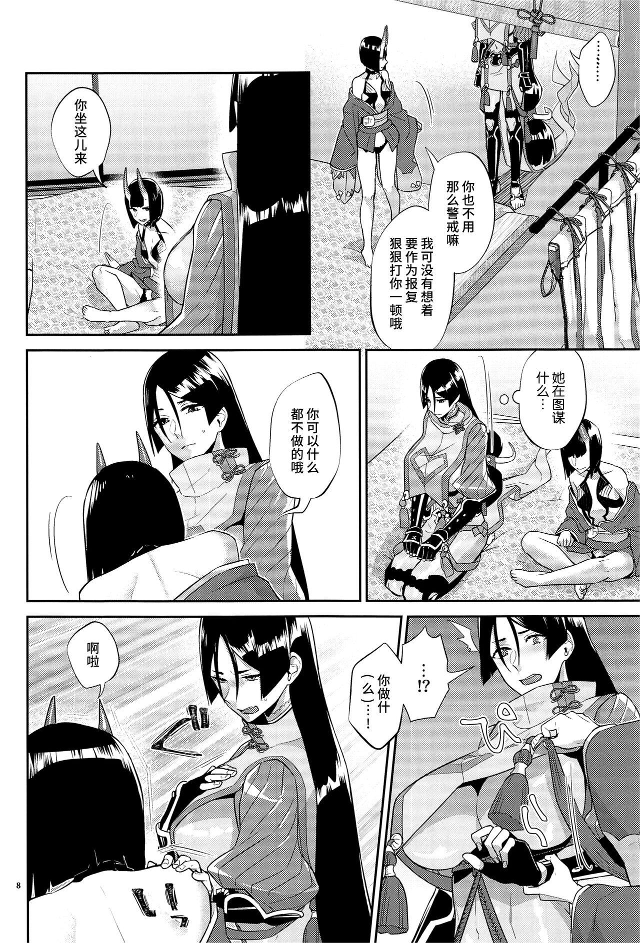 Pussy Licking Yamiyo ni Tomoshibi | 给暗夜以灯火 - Fate grand order Transexual - Page 9