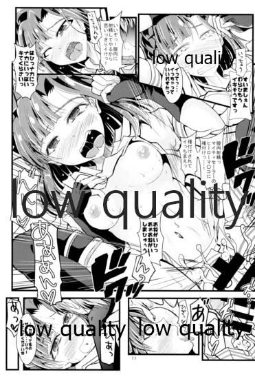 Gay Sex Koukishin to Shuuchishin - The idolmaster Fuck Hard - Page 10