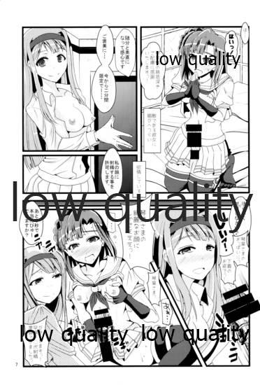 Gets Eiyuu Otoshi - The idolmaster Gay College - Page 6
