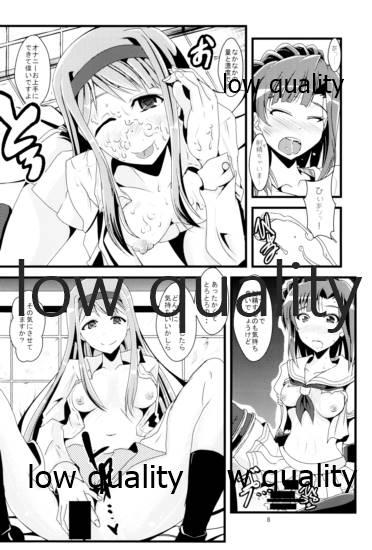 Stretching Eiyuu Otoshi - The idolmaster Swallowing - Page 7