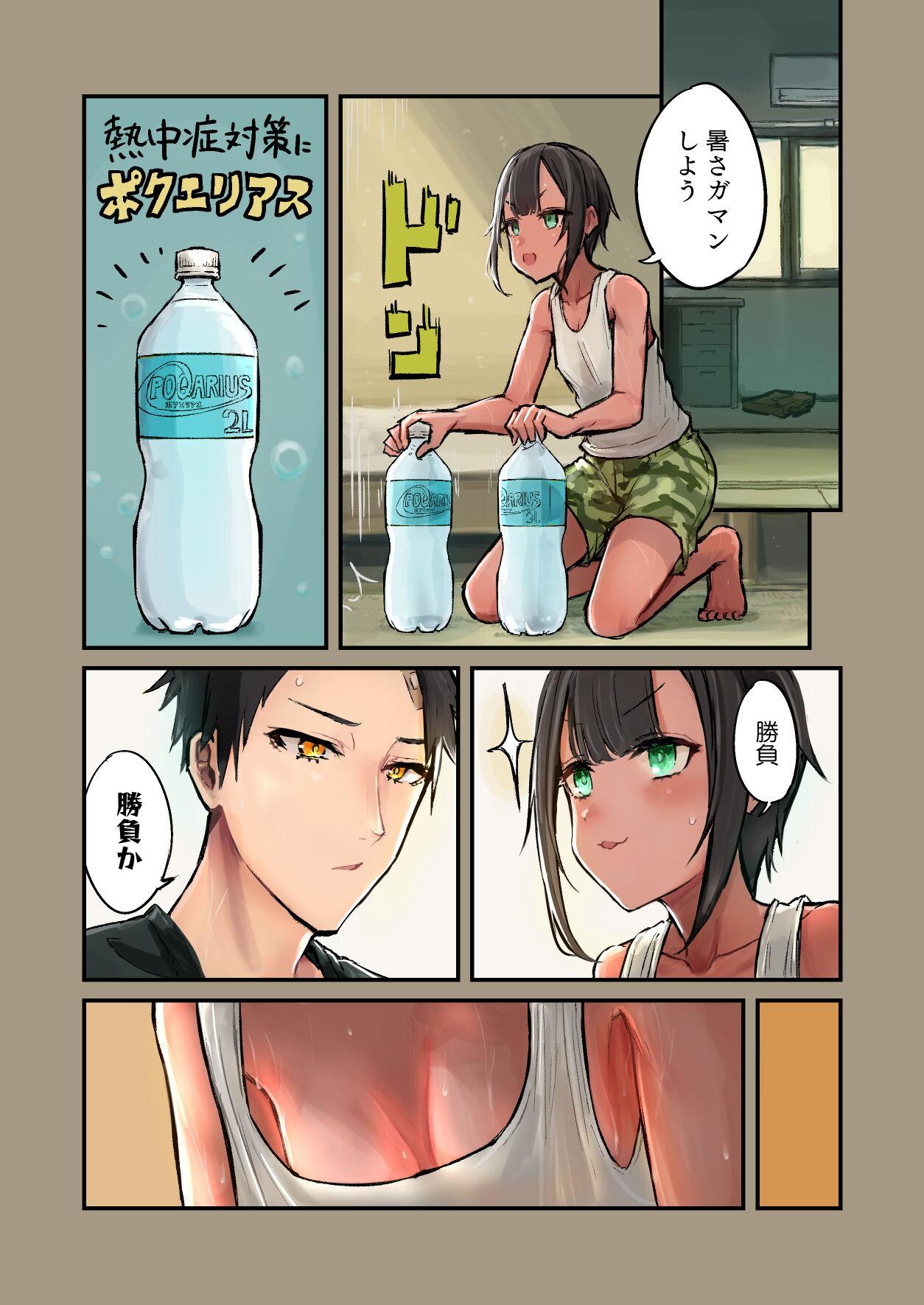 Culona Natsuyasumi! Osananajimi to Asedaku Sex - Sweaty sex with a childhood friend Hardcore - Page 5