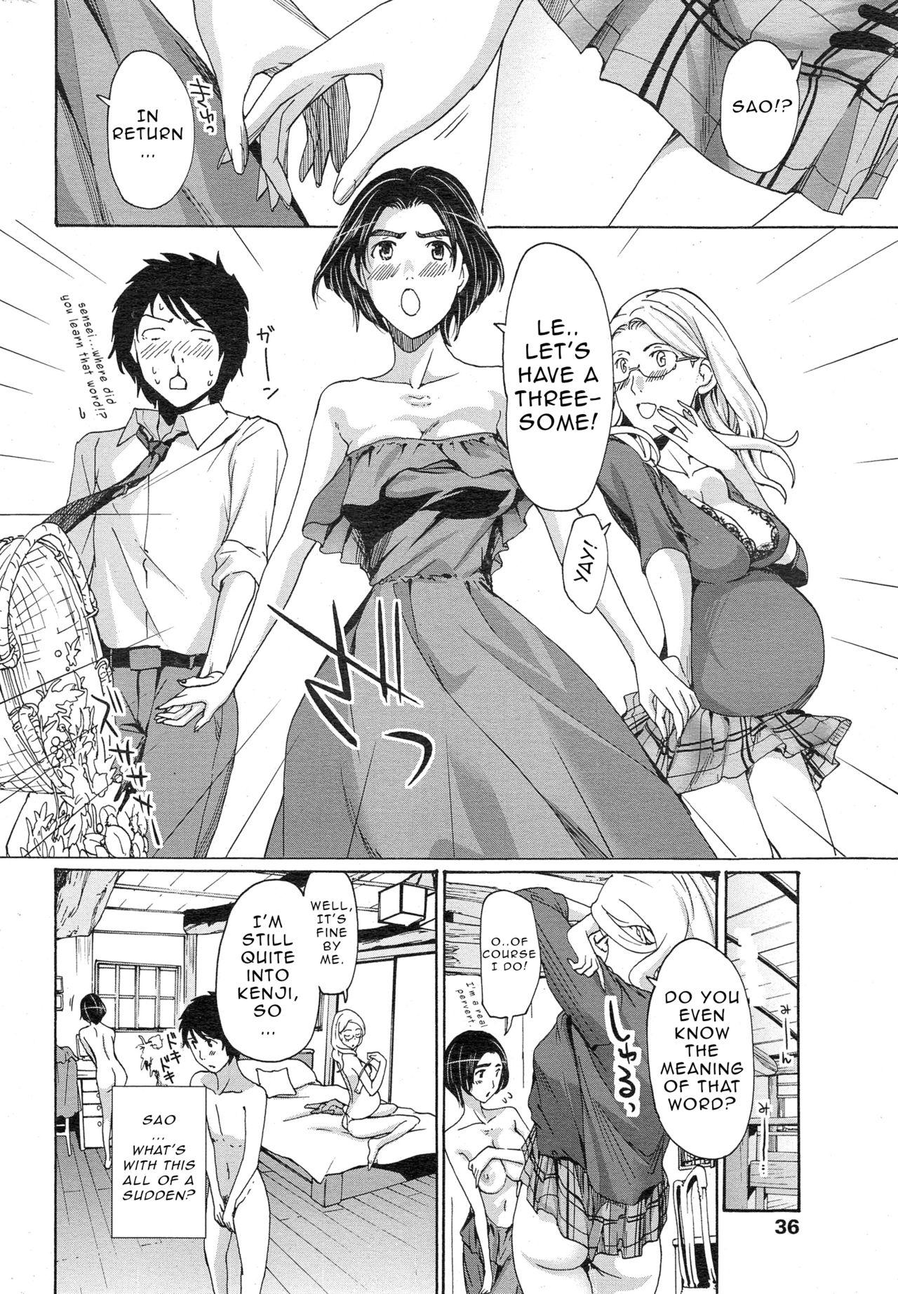 Gay Brownhair [Asagi Ryu] Orihime - Kouhen | Orihime - Last Part (Watashito Iikoto Shiyo?) [English] Ftvgirls - Page 6