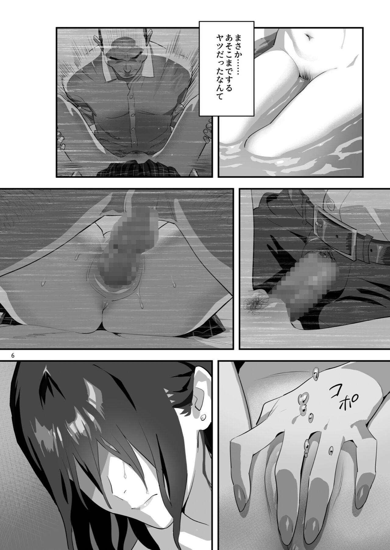 Bikini Tonari no JK ni Odosarete Iribitararetemasu (Naki 3 - Original Gay Broken - Page 5