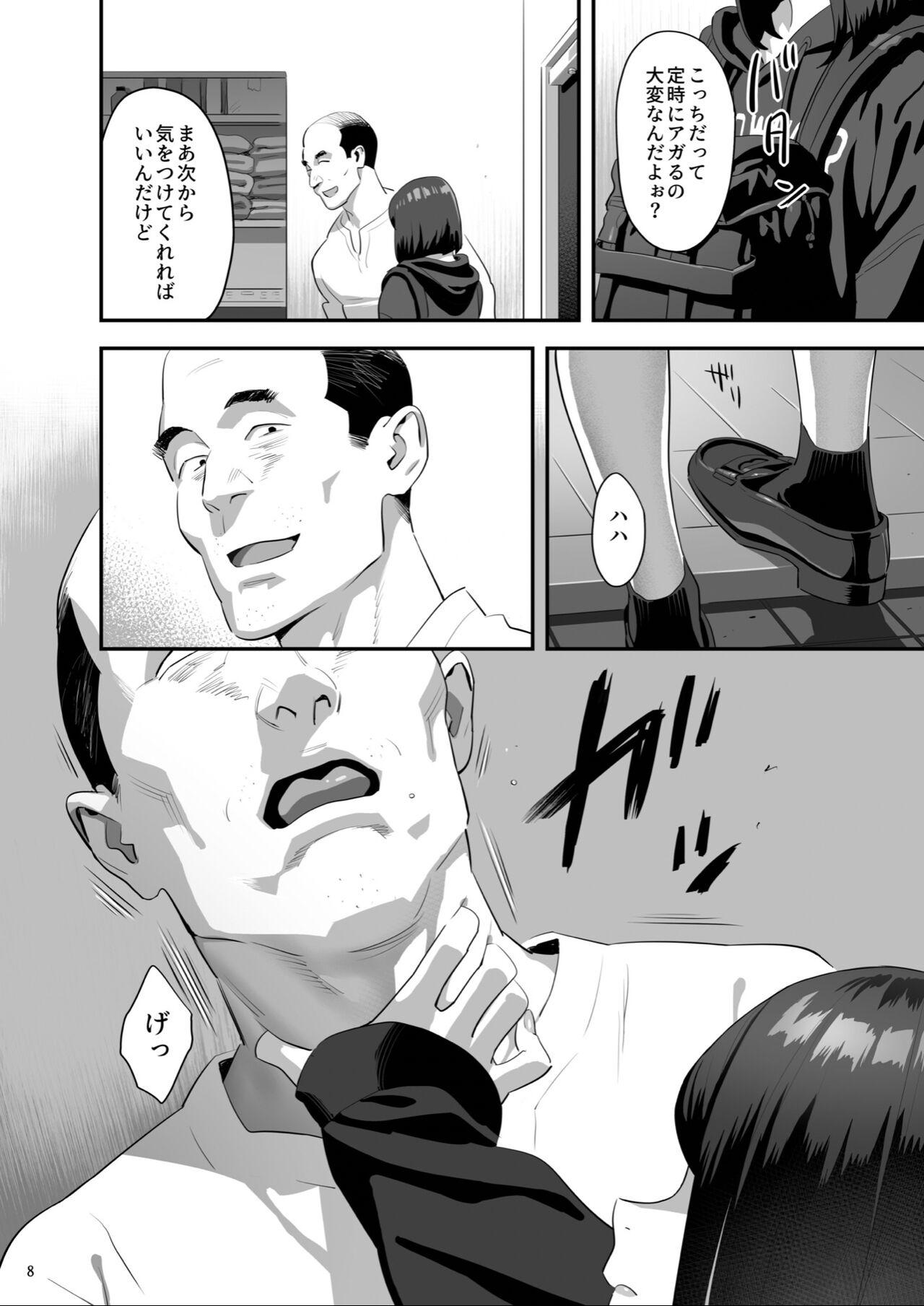 Ass Licking Tonari no JK ni Odosarete Iribitararetemasu (Naki 3 - Original Full - Page 7