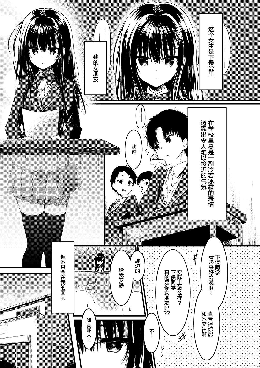 Freeteenporn Class de Ichiban no Katabutsu Onna wa Ore no Mae de Dake Erokunaru - Original Spooning - Page 6
