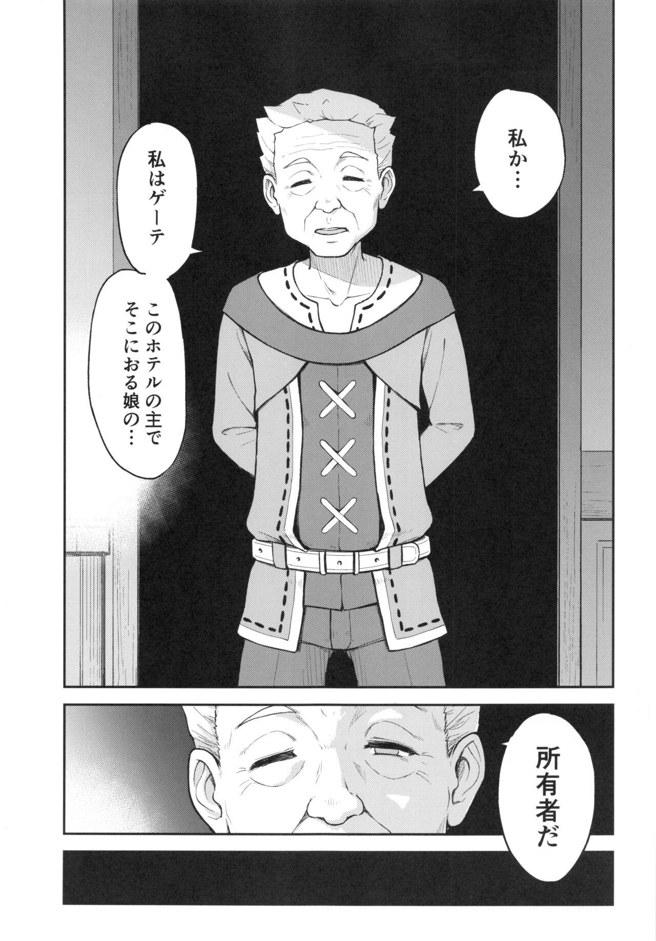 Leggings (C99) [Dish up (Warabi Yuuzou)] Mona-Gete Watashi wa Mona, Gete-sama no Shoyuubutsu desu. (Genshin Impact) - Genshin impact Amatuer - Page 6