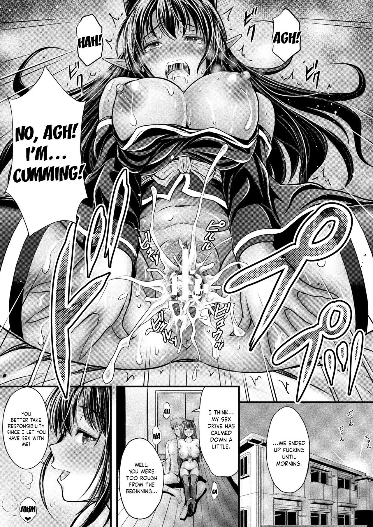 [Itouya] Makai Oujo Hien-sama | Princess of the Demon World - Hien-sama (COMIC Unreal 2022-02 Vol. 95) [English] [LunaticSeibah] [Digital] 20