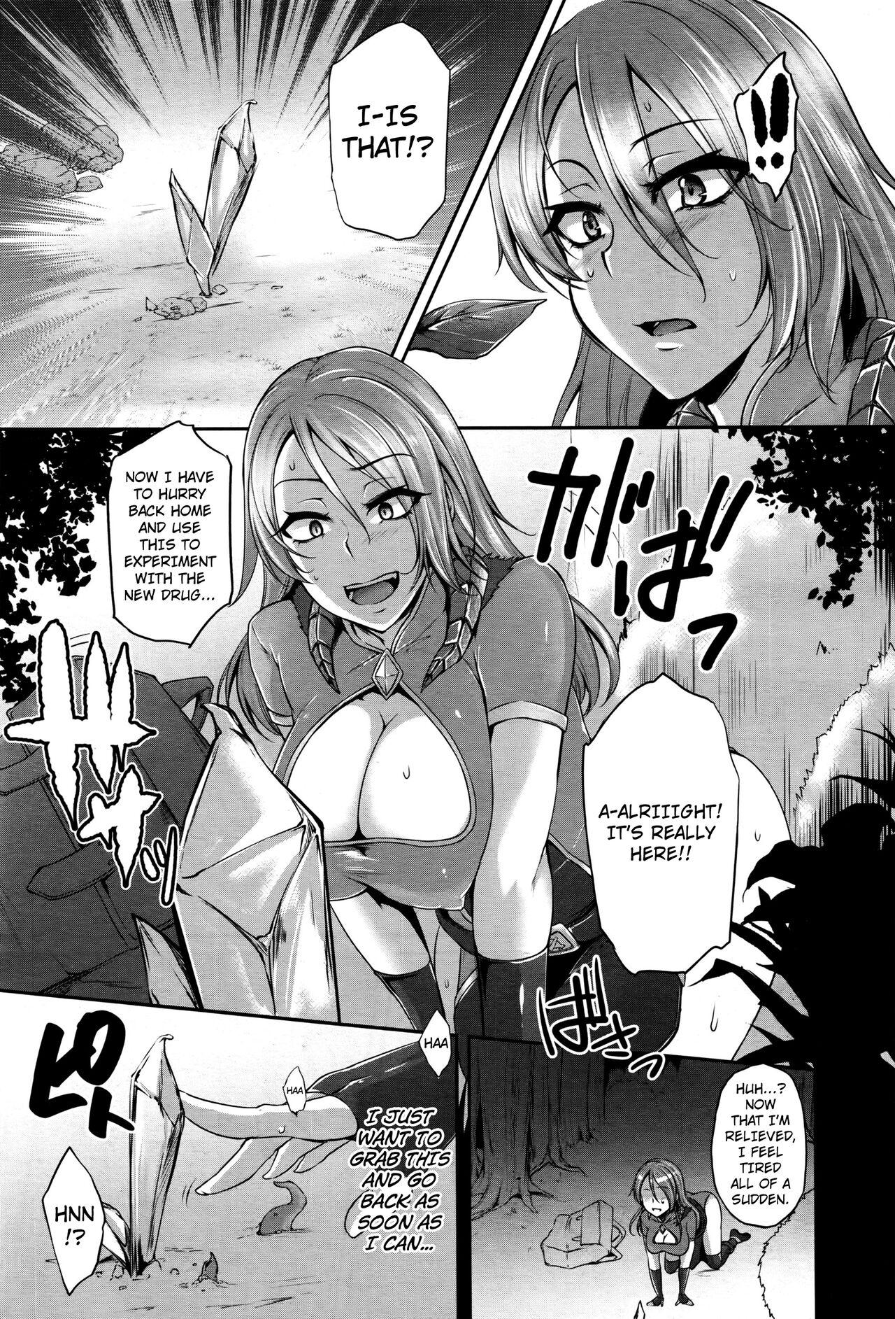 Cum On Tits [Yukiguni Omaru] COMIC Unreal 2016-10 Vol. 63 Naedoko Makaizou - shittsui no renkinjutsushi [English] [Kuraudo] Fucking Hard - Page 3