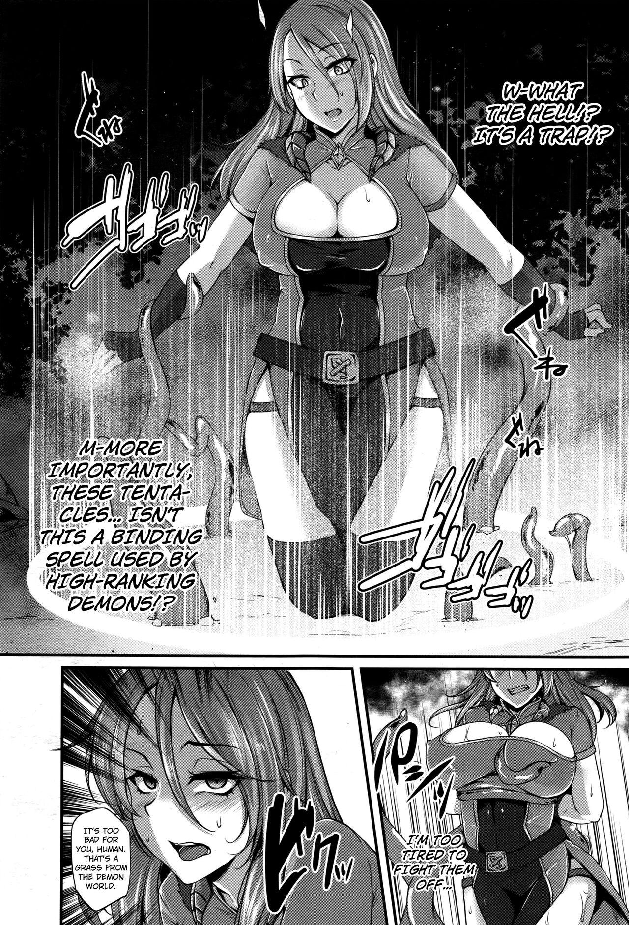 Cum On Tits [Yukiguni Omaru] COMIC Unreal 2016-10 Vol. 63 Naedoko Makaizou - shittsui no renkinjutsushi [English] [Kuraudo] Fucking Hard - Page 4