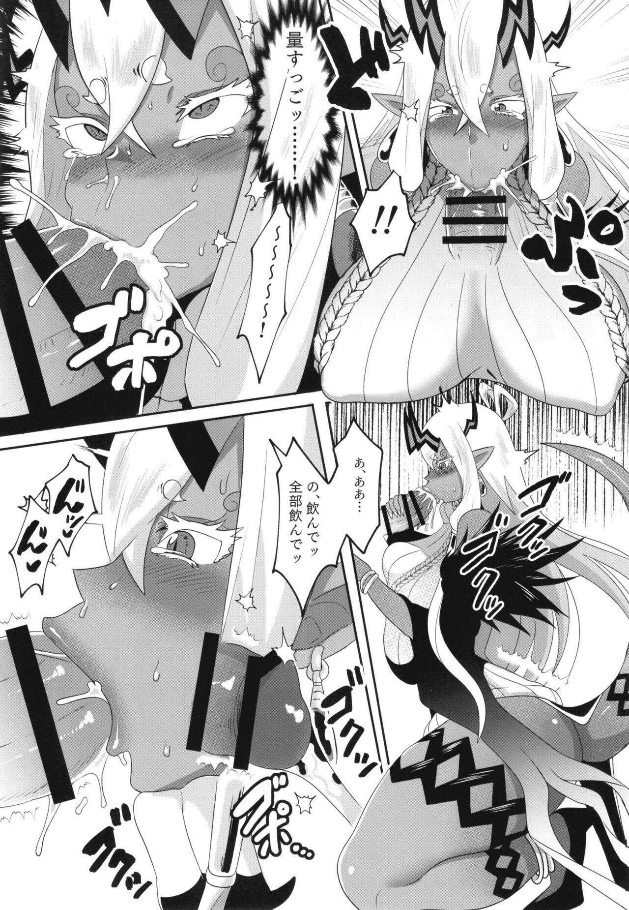 Ecchi Ja, nuku wa ne - Fate grand order Awesome - Page 11