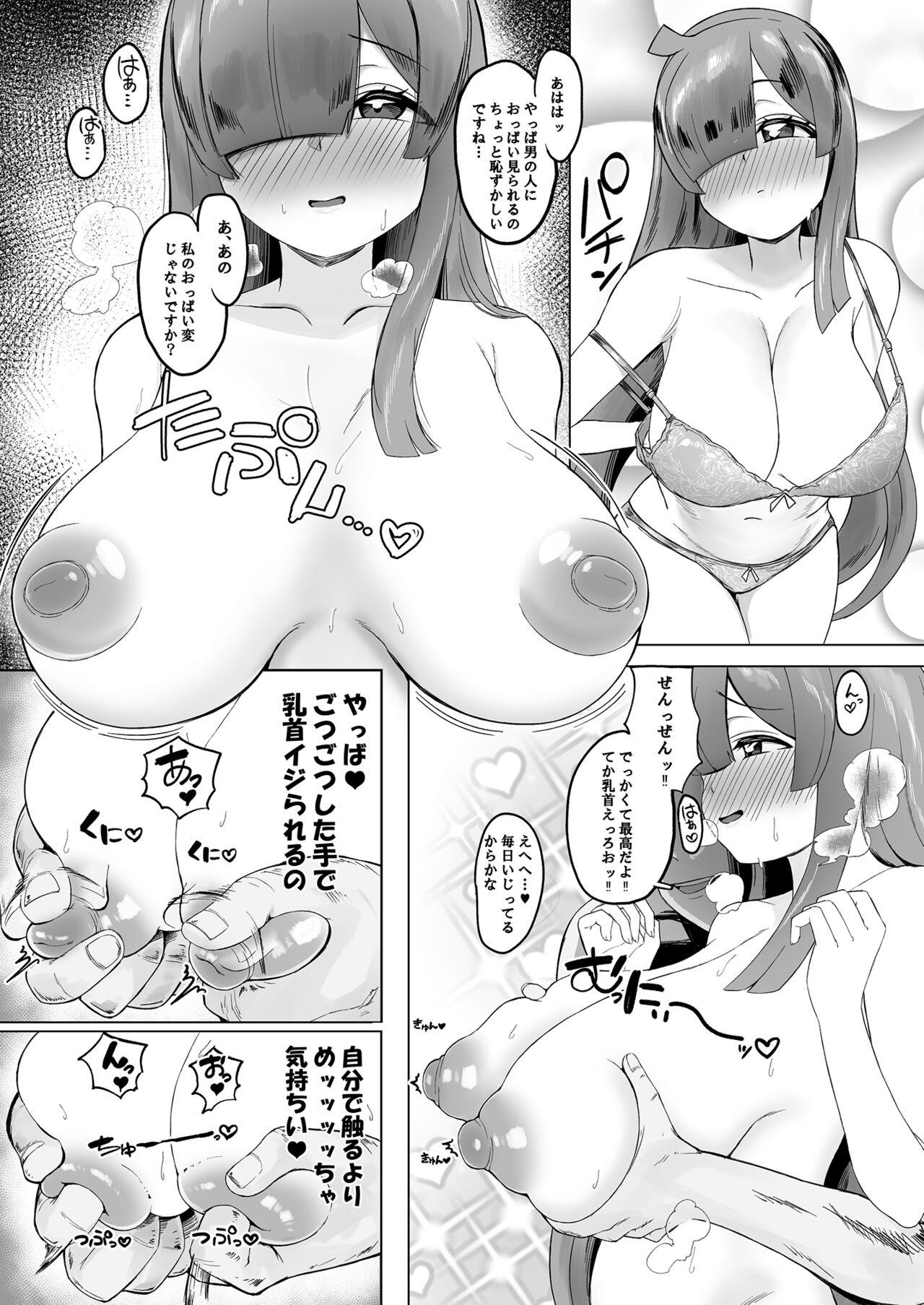 Hot Couple Sex Zuutto! Pakopako Hyper Dosukebe Land - Kiratto pri chan Swinger - Page 11