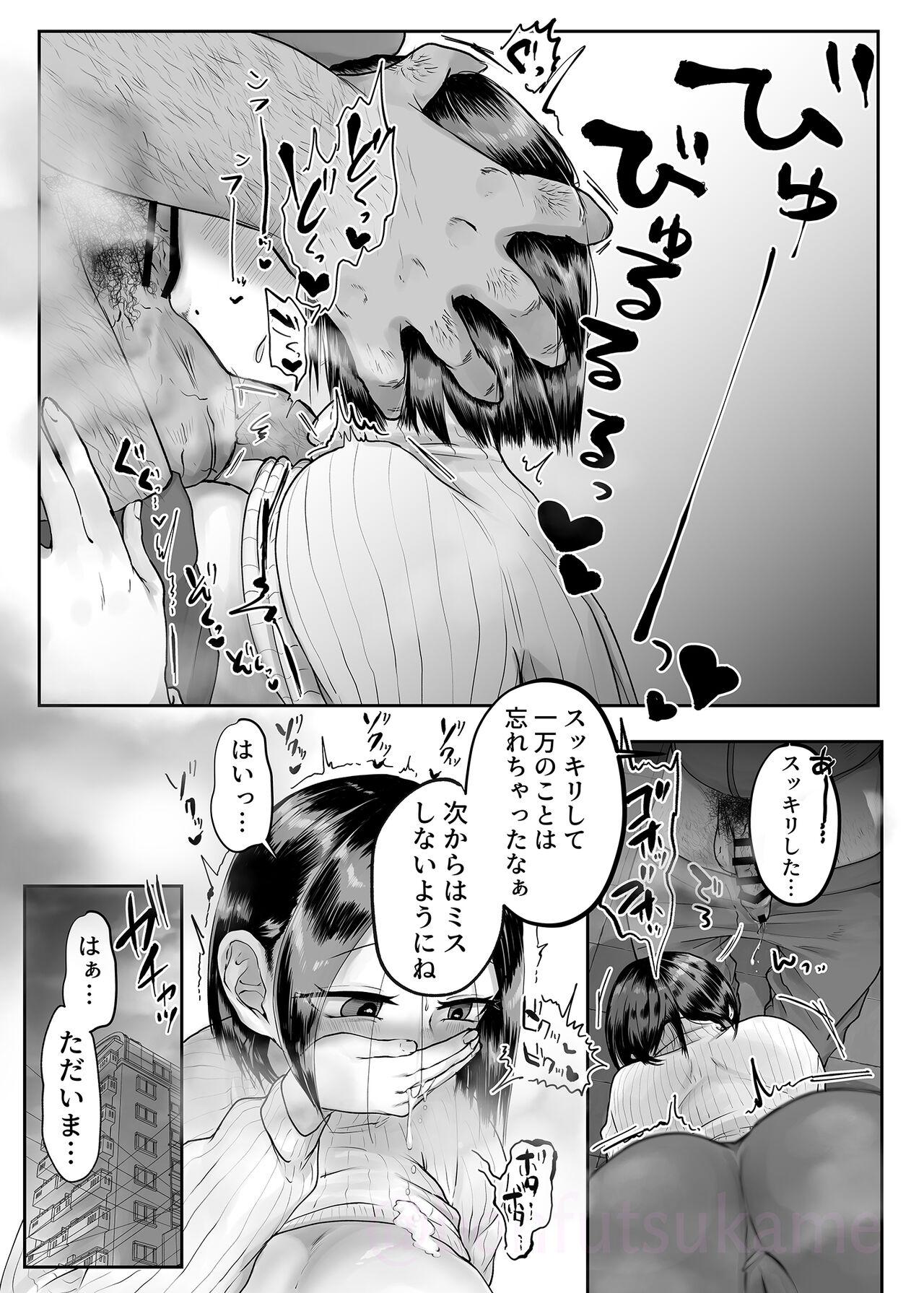 Cock Sucking Hitodzuma no Yoshida-san. - Original Facefuck - Page 9