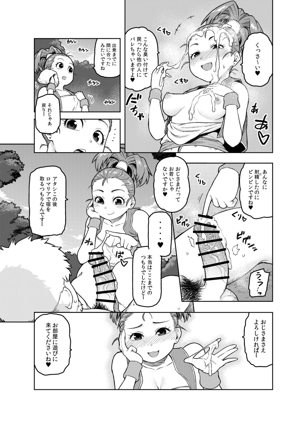 Amateur Teen Shounin-chan wa Ecchi ga Osuki - Dragon quest iii Jacking Off - Page 10