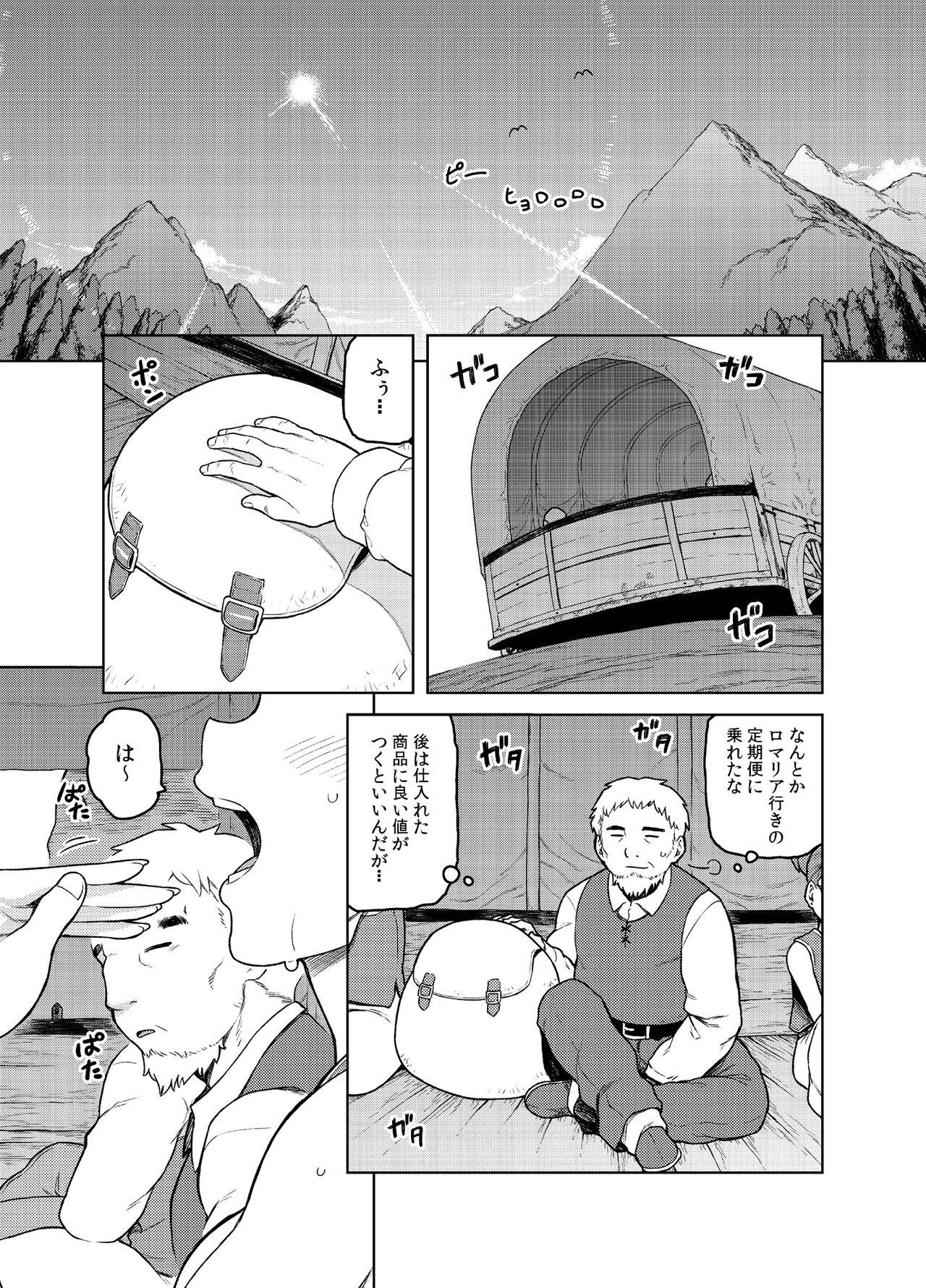 Gay Shorthair Shounin-chan wa Ecchi ga Osuki - Dragon quest iii Jerk Off - Page 2