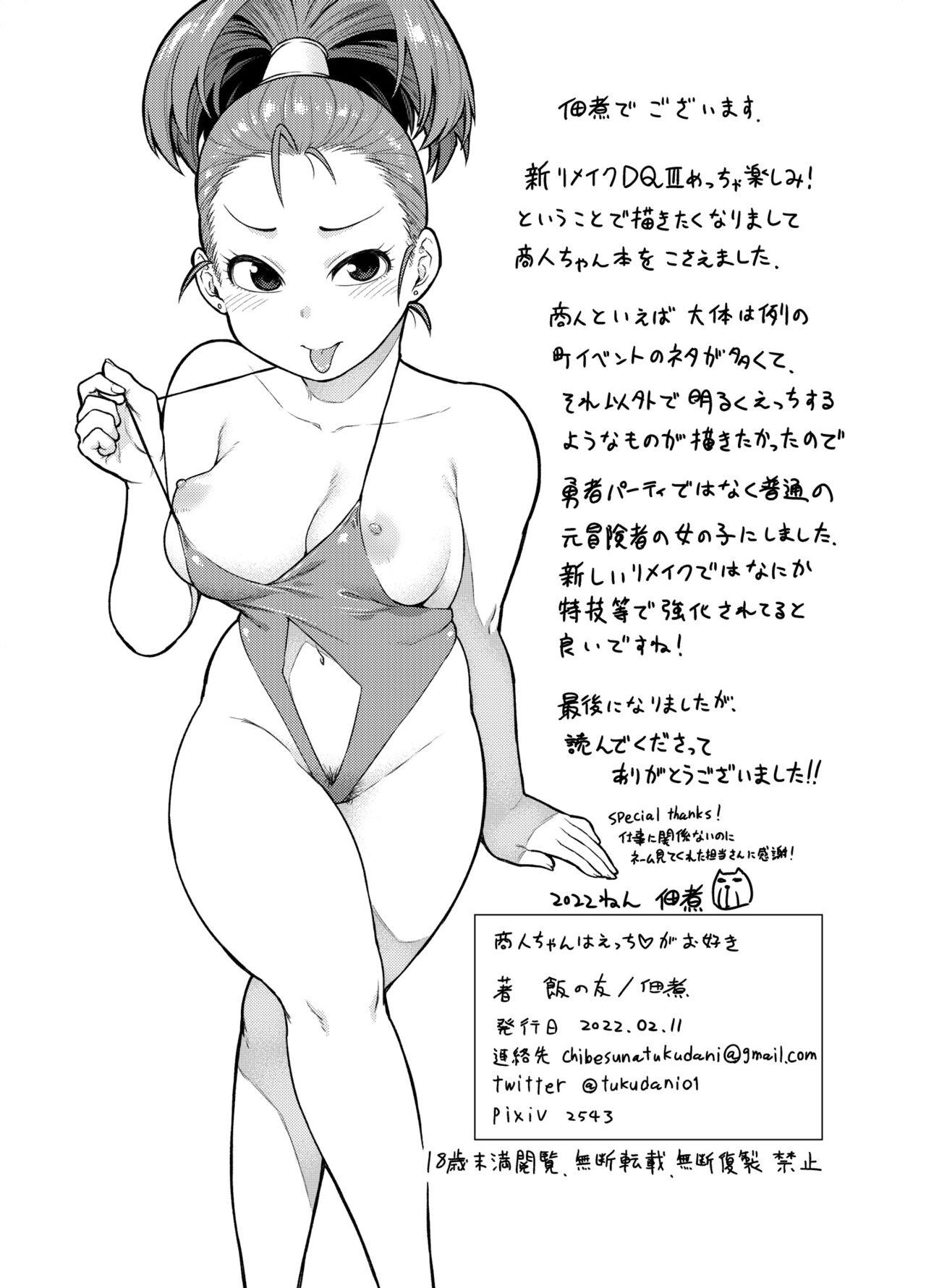 Rough Porn Shounin-chan wa Ecchi ga Osuki - Dragon quest iii Curious - Page 28