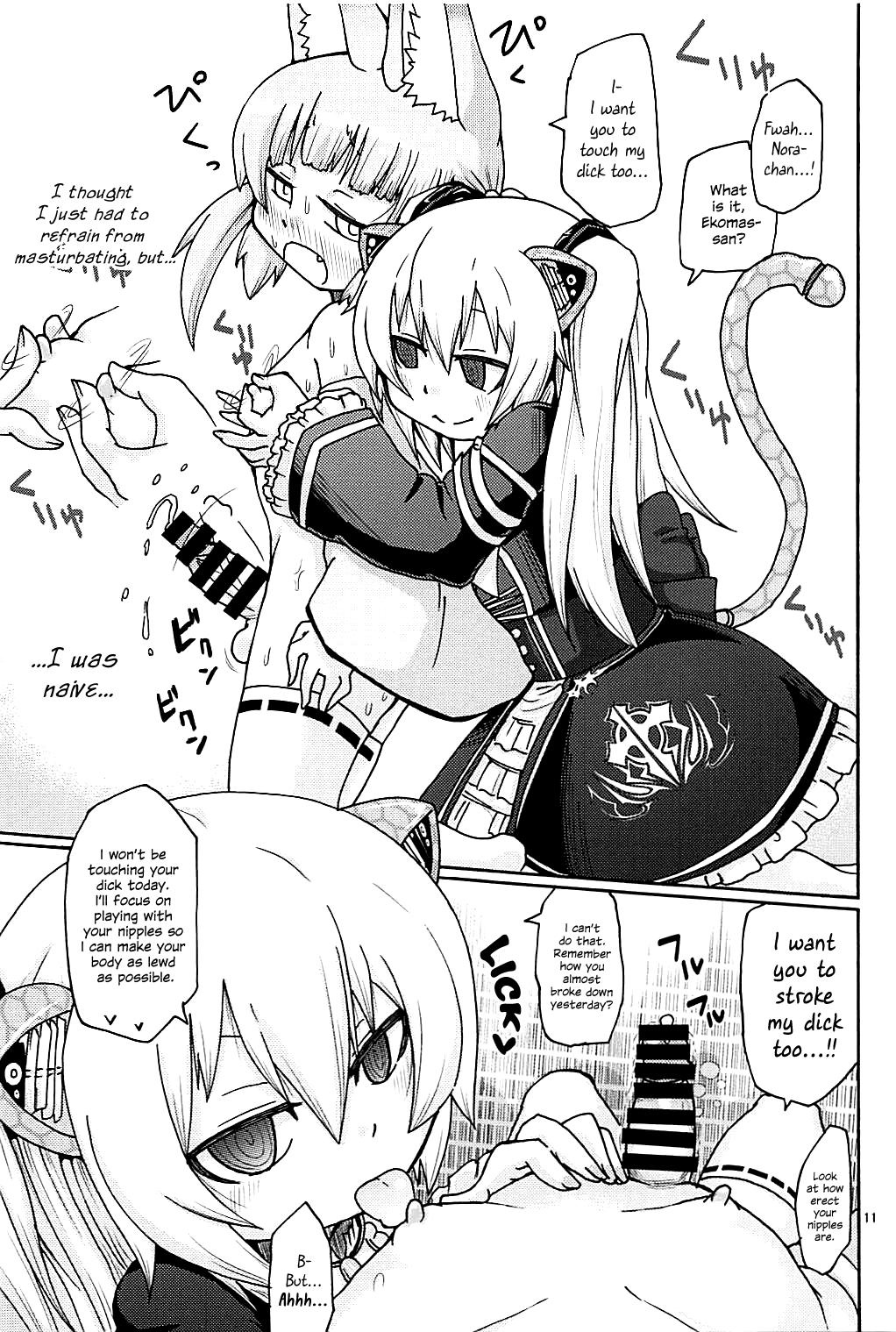 Bottom Hayaku ** Shitai Facesitting - Page 10