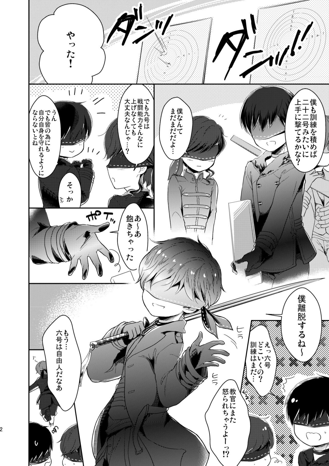 Nurumassage Fudeki na Seito wa Te ga Kakaru Pervert - Page 3