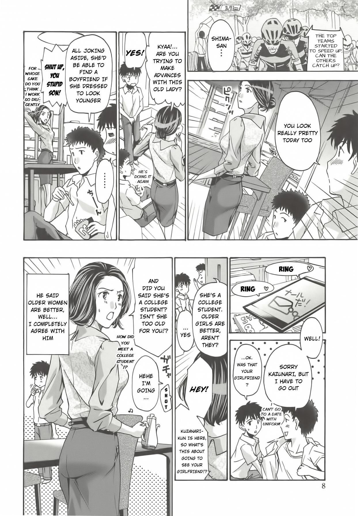 Boquete Watashito Iikoto Shiyo? | Are you okay with me? Black Girl - Page 9