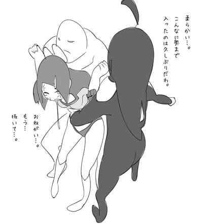 Online Toraware No Heroine Ga Renzoku Hara Punch De Shisshin Suru Made....  Omegle 7