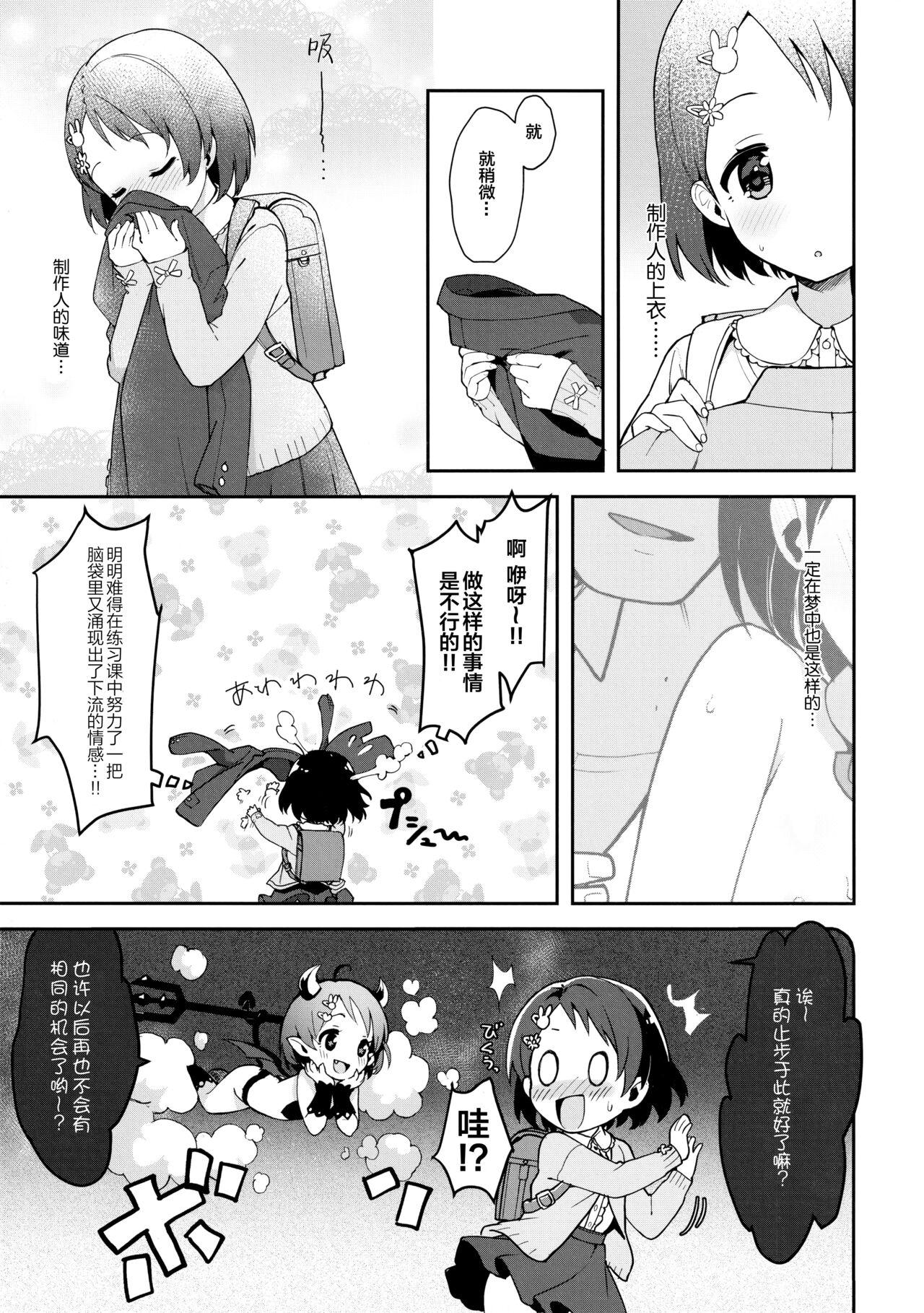Ejaculations P-san! Chie Waruiko ni Nachaimasu - The idolmaster Penis Sucking - Page 10