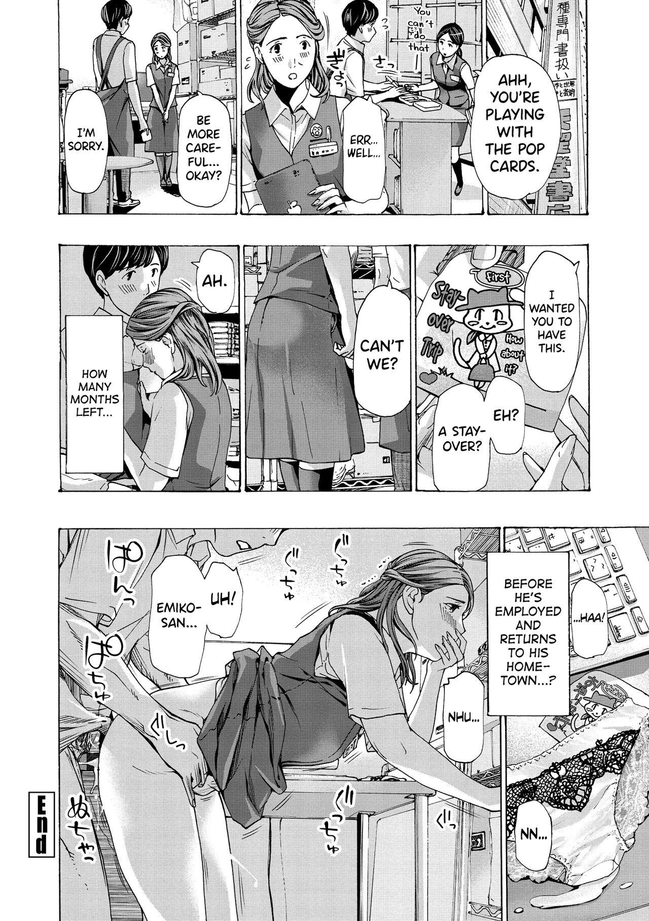 Ass Fucked [Asagi Ryuu] Onee-san ga Iyashite Ageru Ch.1-4 [English] [biribiri] [Digital] Gayfuck - Page 86