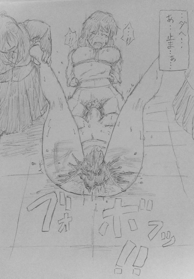 Jokyoushi Ijime Manga 19
